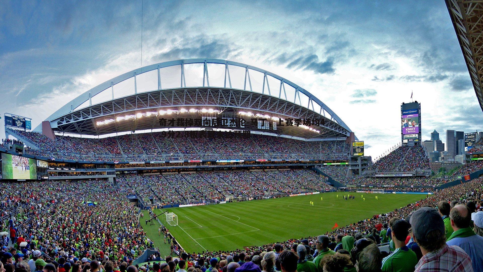 奇才裁掉双向后卫杰伦-马丁,上赛季场均4.9分2.8板表现未达预期