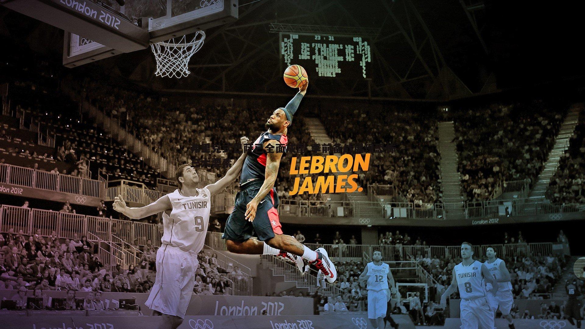 乐天堂fun92-弗里克式巴萨已全面成型 季前备战展现恐怖三大要素